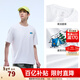 安踏（ANTA）戶(hù)外透爽T | 力韌紗質(zhì)感挺括耐磨短袖25年夏季透氣涼感T恤 【透爽耐磨】純凈白-1 XL (男180)