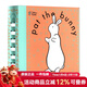現貨 英文原版 Pat the Bunny 拍拍小兔子 經(jīng)典兒童讀物 觸摸書(shū) 嬰幼香味玩具書(shū) 1-3-5歲 親子互動(dòng)書(shū) 英文帶插圖