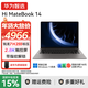 WIKO華為智選筆記本電腦Hi MateBook 14 銳龍7 255H國家補貼 2025新品14.2英寸2.8K觸屏手寫(xiě)商務(wù)輕薄本 極夜灰|銳龍 7-H255  32G+1T圓形鍵盤(pán) 自帶正版win