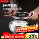 美廚（MAXCOOK）全304不銹鋼碗 帶蓋湯碗雙層隔熱304不銹鋼餐具14cm MCWA1709