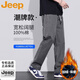 JEEP吉普休閑褲男士春秋季戶(hù)外運動(dòng)彈力寬松直筒長(cháng)褲 灰色加絨 L
