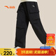 安踏兒童長(cháng)褲男大童2024冬季彈力舒適戶(hù)外梭織運動(dòng)長(cháng)褲352446507N