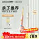 力博得（Lebooo）兒童電動(dòng)牙刷科學(xué)刷牙引導兒童禮物生日禮物 新年禮物3-15歲寶寶適用悅心米白+YOYO粉