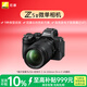 尼康（Nikon）Z5II 24-200mm f/4-6.3 VR全畫(huà)幅微單套機 尼康云創(chuàng  ) 15幅/秒高速連拍 Z5二代
