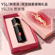 YSL圣羅蘭黑管啞光愛(ài)心唇釉216霧面口紅化妝品生日禮物送女友新年禮物