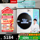 松下（Panasonic）小薄荷 滾筒洗烘 10KG全自動(dòng)洗衣機 光動(dòng)銀除菌 超薄滾筒洗衣機 換新補貼 悅光白 XQG100-83TA5