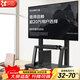 貝石 移動(dòng)電視支架(32-100英寸)通用落地電視掛架電視推車(chē) 視頻會(huì )議顯示屏移動(dòng)推車(chē)落地電視支架 【32-70英寸】家商兩用 加強承重