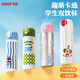 COOKSS兒童保溫杯初高中小學(xué)生一蓋雙飲水杯上學(xué)專(zhuān)用水壺兒童吸管杯子