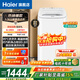 海爾洗衣機小型3.3公斤迷你嬰兒寶寶內衣兒童洗衣機95℃燙燙洗免清洗全自動(dòng)波輪洗衣機可加熱國家補貼 R500冰雪白-免清洗3.3公斤全不銹鋼內筒