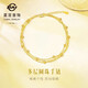 菜百首飾 黃金手鏈 時(shí)尚流蘇多層圓珠手鏈 計價(jià) 約3.15克約16厘米