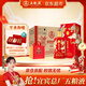 五糧液股份 婚宴喜酒 富貴吉祥精致52度500ml*6瓶 固態(tài)法濃香型白酒禮盒