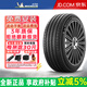 米其林汽車(chē)輪胎 浩悅5 PRIMACY 5 235/50R19 103W 傳祺 途勝