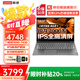 聯(lián)想小新Pro16 銳龍版2026補貼20%高性能輕薄本商務(wù)創(chuàng  )意設計辦公大學(xué)生繪圖游戲可選昭陽(yáng)V筆記本電腦 R5-7430U 16G內存1TB固態(tài)丨升級V15 2.5K高刷可選滿(mǎn)血性能顯卡