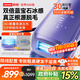 聯(lián)想（Lenovo）藍寶石脫毛儀大能量冰點(diǎn)雙燈管私密處唇腋毛全身比基尼男女士身體家用光剃毛器全身