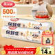 美麗雅保鮮袋食品級中號500只30*20cm冰箱塑料袋子加厚食品密封袋