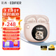 漫步者（EDIFIER）花再拍拍耳機真無(wú)線(xiàn)藍牙耳機半入耳式運動(dòng)音樂(lè )耳機高音質(zhì)長(cháng)續航DIY觸控屏藍牙6.0適用于蘋(píng)果華為 迷霧粉+收納袋+曬單紅包