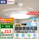 惠普隱形風(fēng)扇燈客廳餐廳靜音吊扇燈 2025年新款家用一體電扇吊燈具 力薦 -42寸三色-節能變頻-遙控