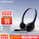 漫步者（EDIFIER） K550游戲耳機頭戴式電腦臺式線(xiàn)控電競耳麥帶麥克風(fēng)重低音通用 典雅黑