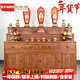 梵澤福 藏式三層佛龕柜供桌供臺神臺家用供神供祖桌實(shí)木多層公司商超開(kāi)業(yè)升遷新居喬遷供奉財神供柜菩薩香案 本色 155規格【長(cháng)155*寬81*高128cm】