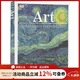 英文原版 DK兒童藝術(shù)百科全書(shū) Art A Children's Encyclopedia 青少年藝術(shù)啟蒙 繪畫(huà)雕塑 攝影音樂(lè )舞蹈畫(huà)冊 彩色精裝插圖畫(huà)冊 綠山墻 綠山墻圖書(shū)