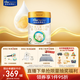 美素佳兒（Friso）皇家較大嬰兒配方奶粉 2段（6-12個(gè)月）800克 乳鐵蛋白 新國標