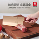 雙立人（ZWILLING）Now Pro鈦金砍切一體兩用刀具菜刀家用砍骨刀切菜刀切片刀砍切刀