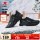 特步黑曜2.0休閑鞋男鞋冬季加絨新品輕便舒適厚底保暖棉鞋運動(dòng)老爹鞋 黑【二棉】 43