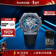 雷諾（RARONE）【新年禮物】雙子星X 全景鏤空機械表超強夜光男士手表禮物送禮