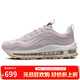 耐克NIKE運動(dòng)休閑鞋女子氣墊AIR MAX 97運動(dòng)鞋FB4496-003灰紫35.5