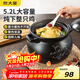 炊大皇 陶瓷煲 5.2L砂鍋煲湯熬藥煮粥燜飯燉鍋 養生湯鍋大肚煲明火使用