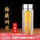 茂林銀樓銀杯子足銀999內膽保溫杯保健杯茶杯辦公銀杯 云南銀水杯 精品梅蘭竹菊·土豪金