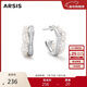 Arsis【明星同款】流光小耳釘女珍珠耳釘925銀針女新年禮物送女友