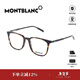 萬(wàn)寶龍（MONTBLANC）近視眼鏡透明時(shí)尚全框光學(xué)輕質(zhì)板材鏡框鏡架男商務(wù)款MB0089OK MB0089OK-002