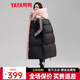鴨鴨（YAYA）2025年冬季新品羽絨服女款韓版加厚潮流時(shí)尚長(cháng)款保暖羽絨外套YE 粉拼黑色 M