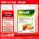 樂(lè )康膏（NU·Lax）天然果蔬膏排膳食纖維素呵護腸道健康500g/盒 澳洲進(jìn)口