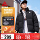 匹克運動(dòng)羽絨服冬季男五防科技保暖外套戶(hù)外80絨短款登山服女DF554250