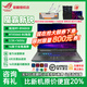 ROG魔霸9 魔霸新銳2025 官翻機99新 9955x3d 5060/5070ti魔霸8 7運動(dòng)魔霸5r二手筆記本電腦游戲本敗家之眼華碩 魔霸新銳25/R9/16G/1T/5060-2年