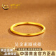 中國黃金（CHINA GOLD）素圈黃金戒指女足金古法光面閉口指環(huán)新年情人節禮物送女朋友 素圈戒指【金重約1g】光面版 【圈口12#】