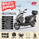 錢(qián)江25款錢(qián)江探tan125cc兩輪家用踏板摩托車(chē)省油國四電噴可上牌燃油 深灰+加粗護杠+快拆尾箱【25款】