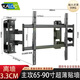 愛(ài)華視界卡洛奇KALOC大屏超薄電視掛架伸縮旋轉掛墻支架NX100 90適用雷鳥(niǎo)海信小米TCL內嵌支架不擋插座音響 NX90-貼墻3.3cm【65-90寸】承90KG
