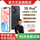 樂(lè )易2026新款旗艦手機產(chǎn)品70 Pro高清護眼大屏八核芯片長(cháng)續航雙卡雙待性?xún)r(jià)比學(xué)生老人機百元備用機 黑色 4GB+64GB