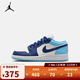 耐克（NIKE）【滔搏運動(dòng)】 AIR JORDAN 1 LOW (GS)運動(dòng)鞋 553560-149 38.5