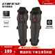 DAINESE/丹尼斯 KNEE V E1摩托車(chē)護膝護肘機車(chē)騎行護具防護裝備輕便舒適 護膝001/黑 N