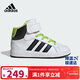 阿迪達斯（adidas）童鞋25秋冬款兒童高幫運動(dòng)鞋GRAND COURT男童休閑板鞋JR0802