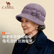 駱駝（CAMEL）中老年人保暖帽子媽媽帽冬季兔毛毛線(xiàn)帽加絨棉奶奶帽 淺紫色4069