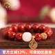 德尼菲洛 DENIFILO輕奢南紅瑪瑙手串福牌飾品柿子紅轉運珠和田玉本命年手鏈高檔串珠 8mm