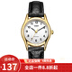卡西歐(CASIO)女士手表女生小表盤(pán)小巧小眾簡(jiǎn)約皮帶女表學(xué)生手表 白盤(pán)黑色皮帶LTP-1094Q-7B1