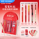 點(diǎn)石制筆點(diǎn)石紅筆學(xué)生專(zhuān)用紅色按動(dòng)中性筆重點(diǎn)標記速干子彈頭0.5mm高顏值粗頭老師專(zhuān)用批改作業(yè)ins風(fēng) 【筆筆紅運】紅筆套裝