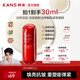 韓束（KanS）紅蠻腰精華液女抗皺緊致護膚品補水保濕淡化細紋化妝品送女友禮物 【淡紋緊致】紅蠻腰精華液30ml