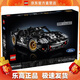 樂(lè )高（LEGO）42223 福特GT40賽車(chē) 機械組系列汽車(chē)模型拼搭積木玩具生日禮物